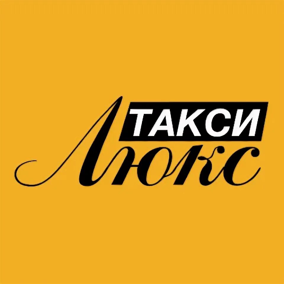 Красногорск авто. Такси хендай солярис рио такси. Такси дешевый красногорск. Заказ такси красногорск. Такси круиз красногорский марий эл.