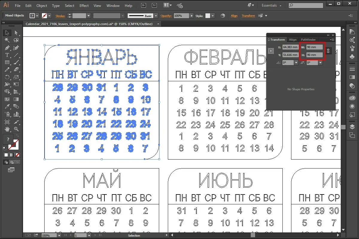 Сетка в coreldraw. Сетка на английском. Календарная сетка в иллюстраторе. Календарь на 2020 год. Дизайн детского календаря.