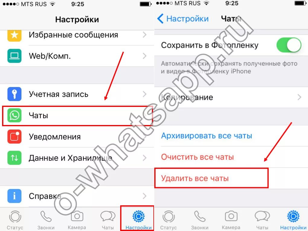 Архивы чата вацап. Архив ватсап на айфоне. Как убрать из архива в ватсапе. Как удалить архив в WHATSAPP. Как убрать чат из архива в ватсап.