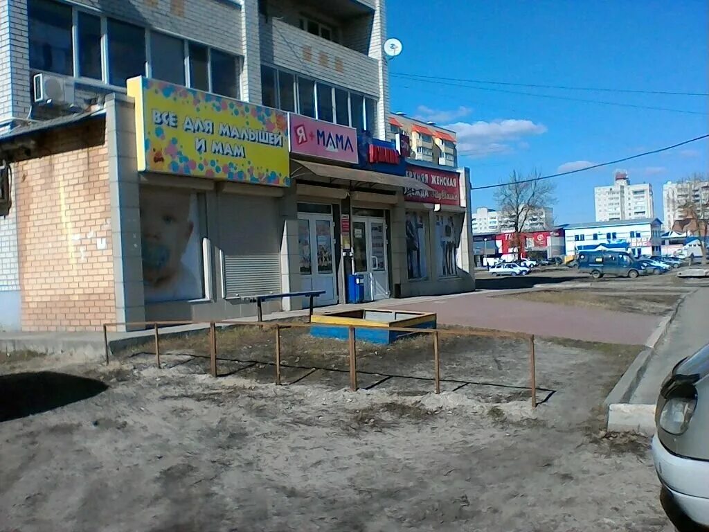 Проспект московский 102 брянск сантехбрянск. Брянск улица красный маяк 102 нотариус дыскина ю в. Московский проспект брянск. Брянск ул красный маяк 123. Брянск 102.