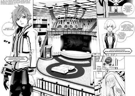Manga star