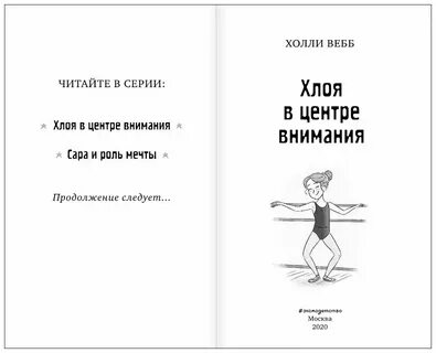 Центре внимания книга