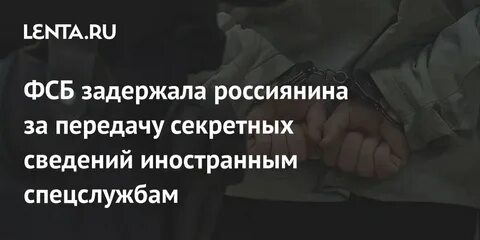 Сведение иностранец