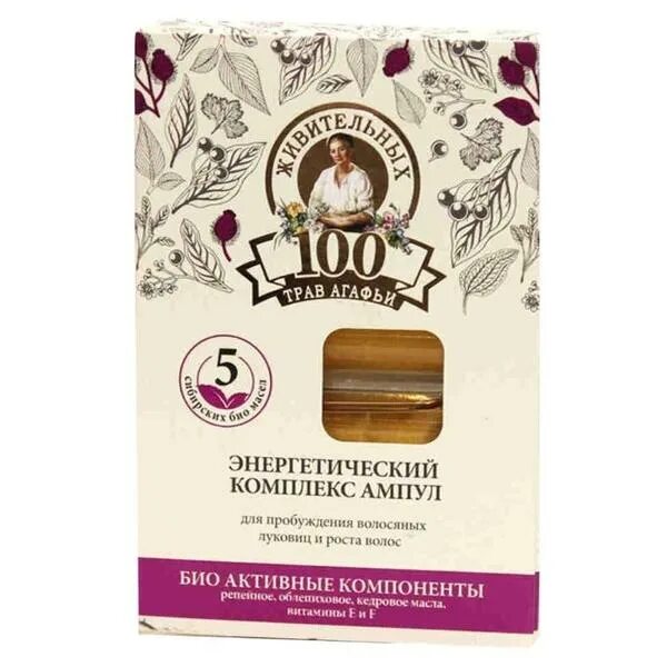 Для пробуждения волосяных луковиц. Концентрат активатор пробуждение спящих луковиц волос. Активаторы для пробуждения волосяных луковиц. Пробуждение волосяных луковиц. Маска для волос supernova 180.