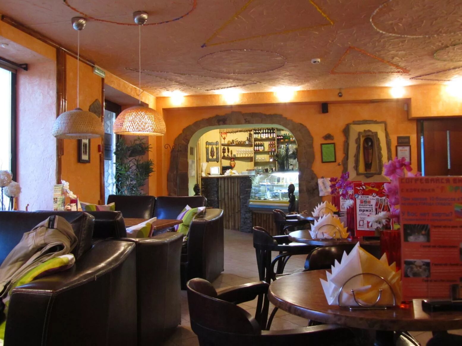 кафе африка йошкар ола. кофейня африка йошкар-ола. кафе африка йошкар-ола меню. кафе африка йошкар-ола фото. кафе йошкар-ола на архангельская слобода.