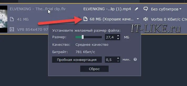Сжать видео без программ