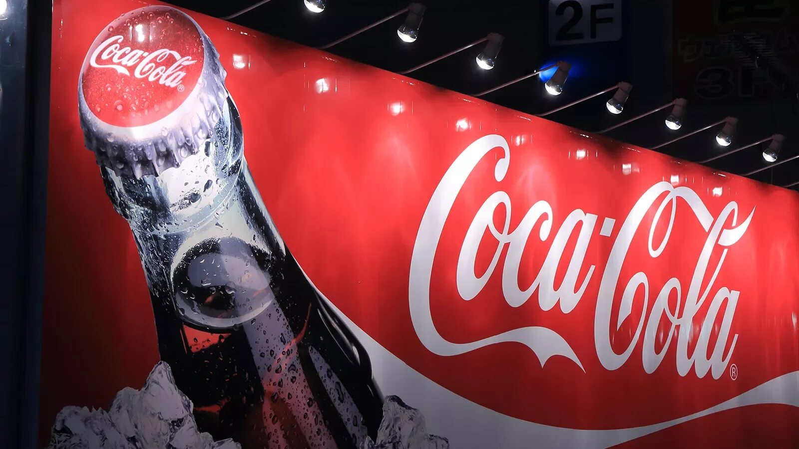 Рекламные баннеры Кока кола. Рекламный баннер Coca Cola. Реклама компании Кока кола. Наружная реклама Кока кола. Кока кола беларусь