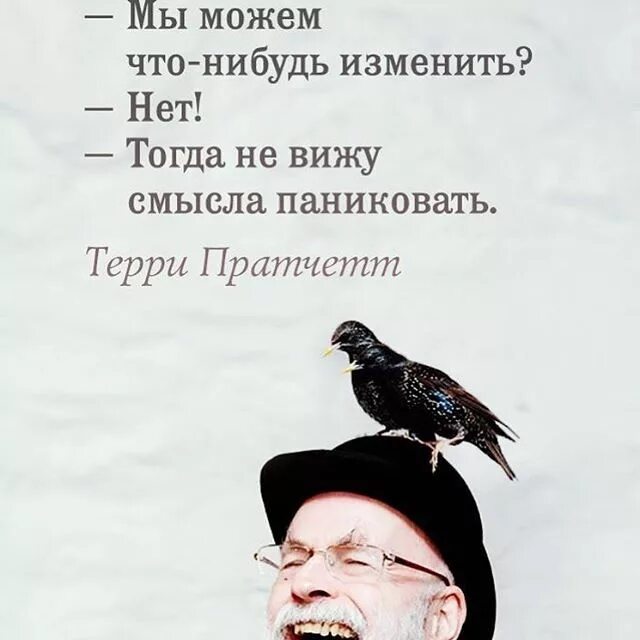 Может ты что нибудь покажешь. Мы можем что-нибудь изменить нет тогда не вижу смысла паниковать. мы ничего не можем изменить. мы можем что-нибудь изменить. если не можешь изменить.