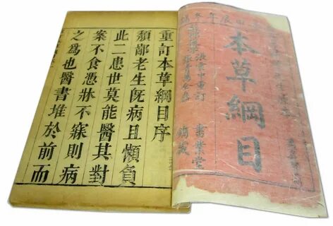 Chinese book