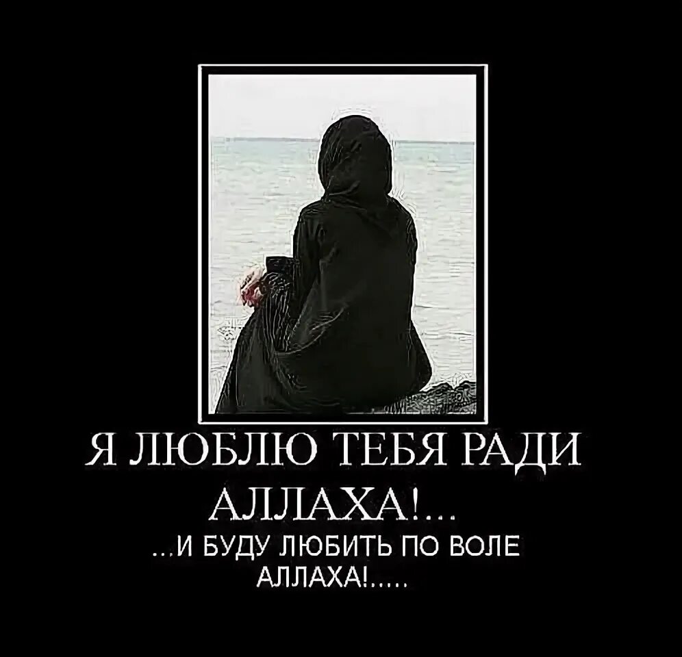 И не уповающие на него. И не уповающие на него