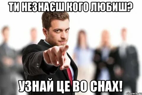 Какой болтаем