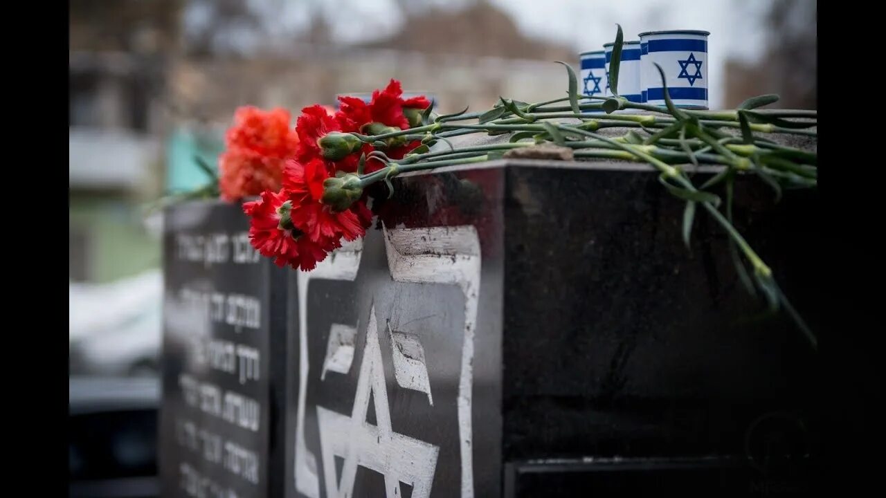 день памяти жертв холокоста в москве. 27 января жертвы холокоста. память холокоста 27 января. 27 января память жертв холокоста. памяти жертв холокоста фото.