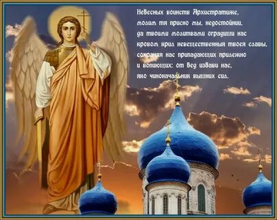 Присно всегда