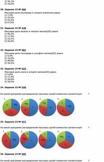Вычислить массовую долю кислорода в алюминии