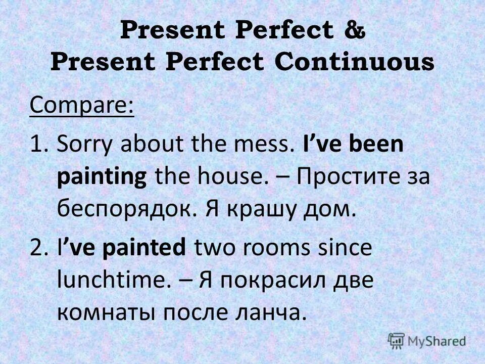 Составить предложение с present perfect continuous. Present perfect continuous. презент перфект континиус. present perfect present perfect continuous. презент перфект и през-ент перфект конт.