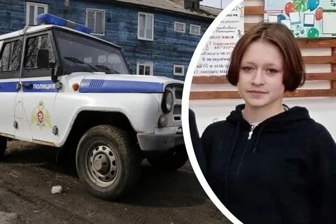 Полиция 29