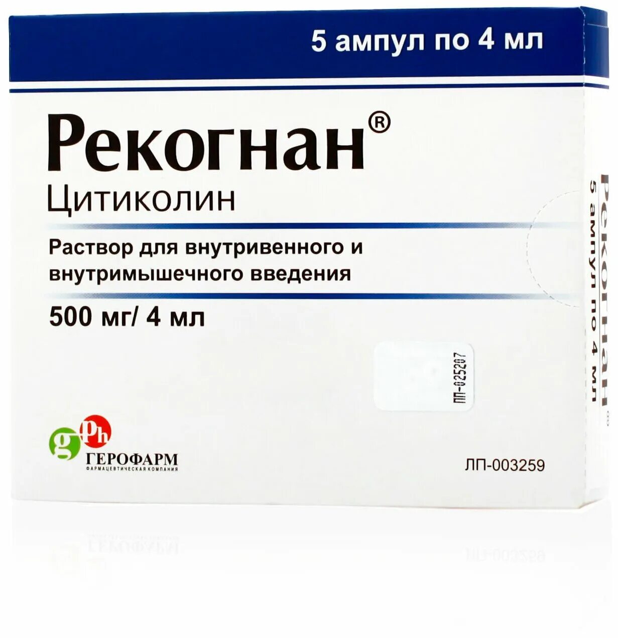 Цитиколин аналоги для приема внутрь. Рекогнан 1000 мг. рекогнан 500мг. цитиколин 500. цитиколин 1000.