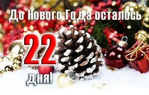 Сколько осталось до 2027