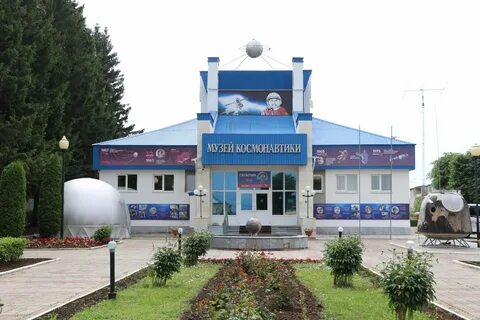 Сад космонавтов