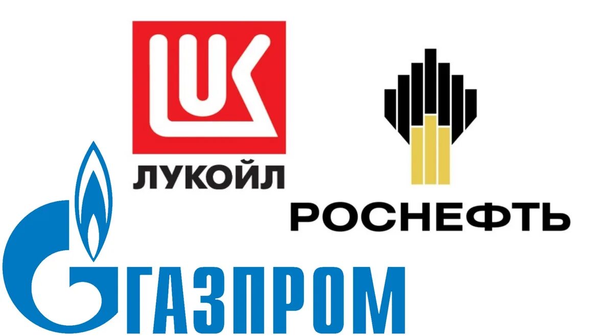 Акционерное общество нефть. Лукойл югнефтепродукт логотип. газпром лукойл роснефть. логотипы нефтегазовых компаний. нефтегазовые компании россии.