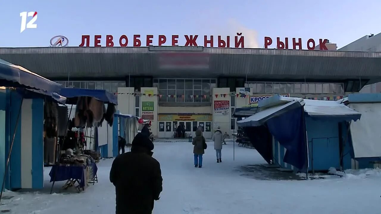 Рынок на левом берегу воронеж. Мини рынок. Воронежский оптовый овощной рынок алексеевский. Левый берег рынок химки. Левобережный рынок.