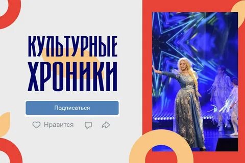 Культинформ. Яркие культурные события Тульской области ГУК ТО "ОЦРК"