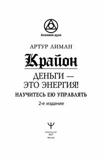 Лиманов книги