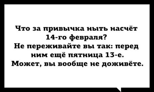 Пятница дожили. Пятница приколы. Ты не доживешь до утра. Ты не доживешь до утра. Дожить до пенсии прикол.