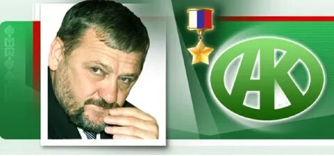 Фонд кадырова
