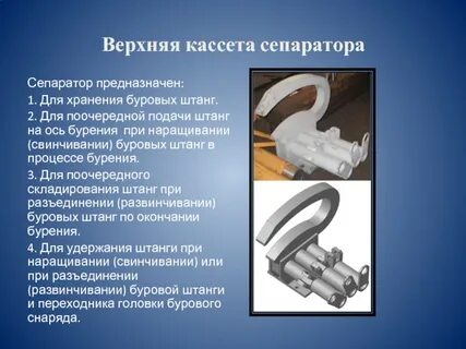 Для чего предназначен его