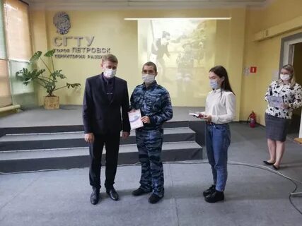 Сайт сгту петровск