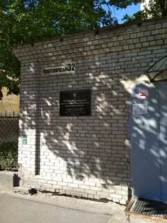 Фгбу спб нииф политехническая 32