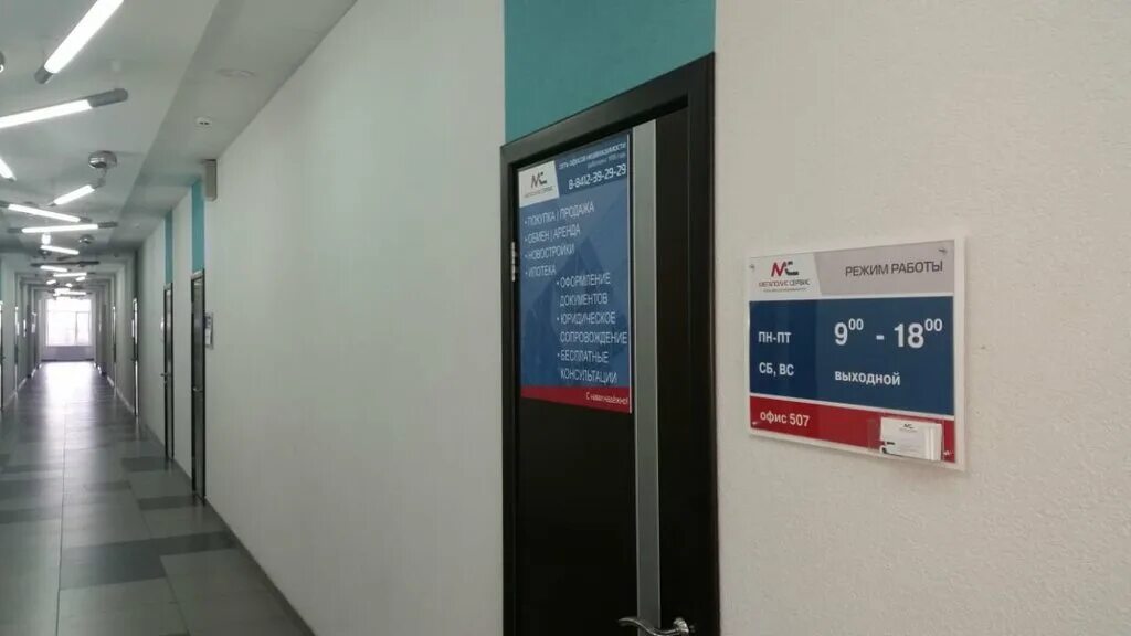 улица пушкина пенза. европлан тверь. пензгражданпроект пушкина 2. пушкина 2. пушкина,2.