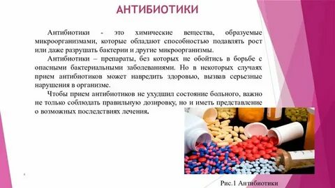 Какие антибиотики принимать при язве желудка