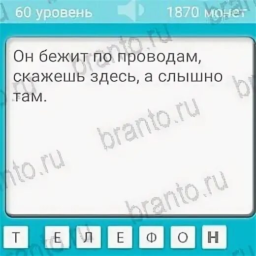 Уровни сложности загадок. Загадки уровень 2. Игры загадки. Загадки перечисление признаков. Загадки уровень 2.