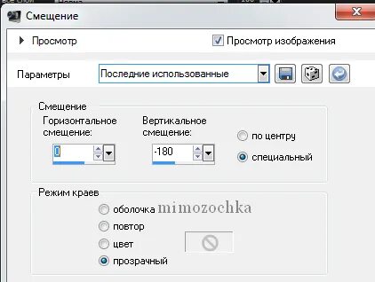 Дублировать изображение с телефона