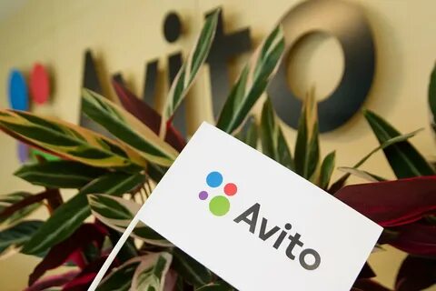 Авито для лета