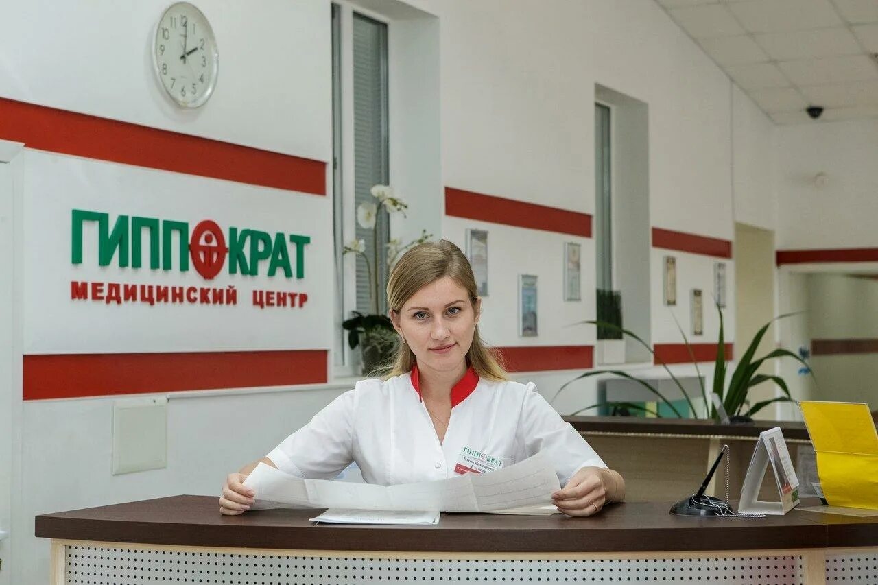 Республика башкортостан стерлитамак локомотивная улица 2б гиппократ. Медицинский центр гиппократ. гиппократ медцентр стерлитамак. гиппократ тула медицинский центр. гиппократ стерлитамак врачи.