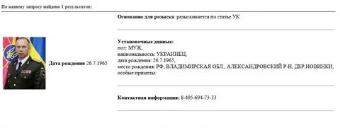 Залужный снят с должности главкома