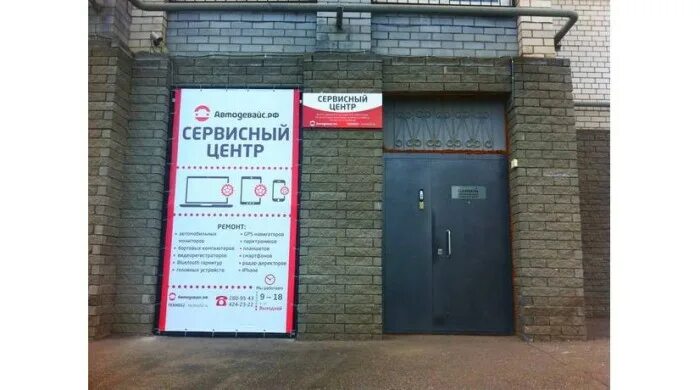 1м центр. Сервисный центр. Часы работы сервисного центра. Сервисный центр логотип. Сервисный центр LG В Нижнем Новгороде.