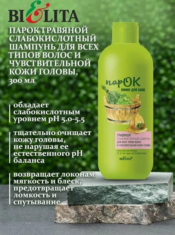 Grass шампунь для волос. Слабокислотная мицеллярная вода. crazy zoo шампунь солнечная папайя.