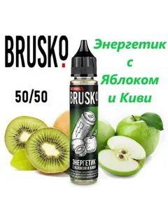 Жидкость для подсистем