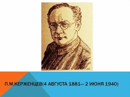 1 m п п п