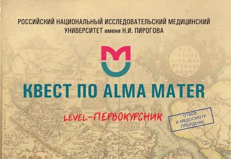 Карта рниму