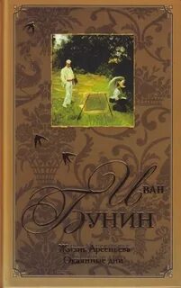 Книги о жизни дали