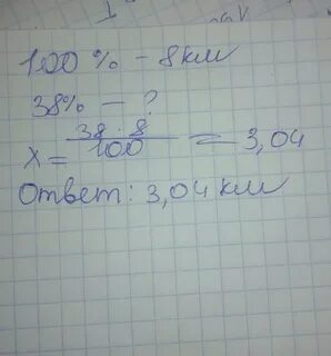 От 6 июня 2012 г 4н