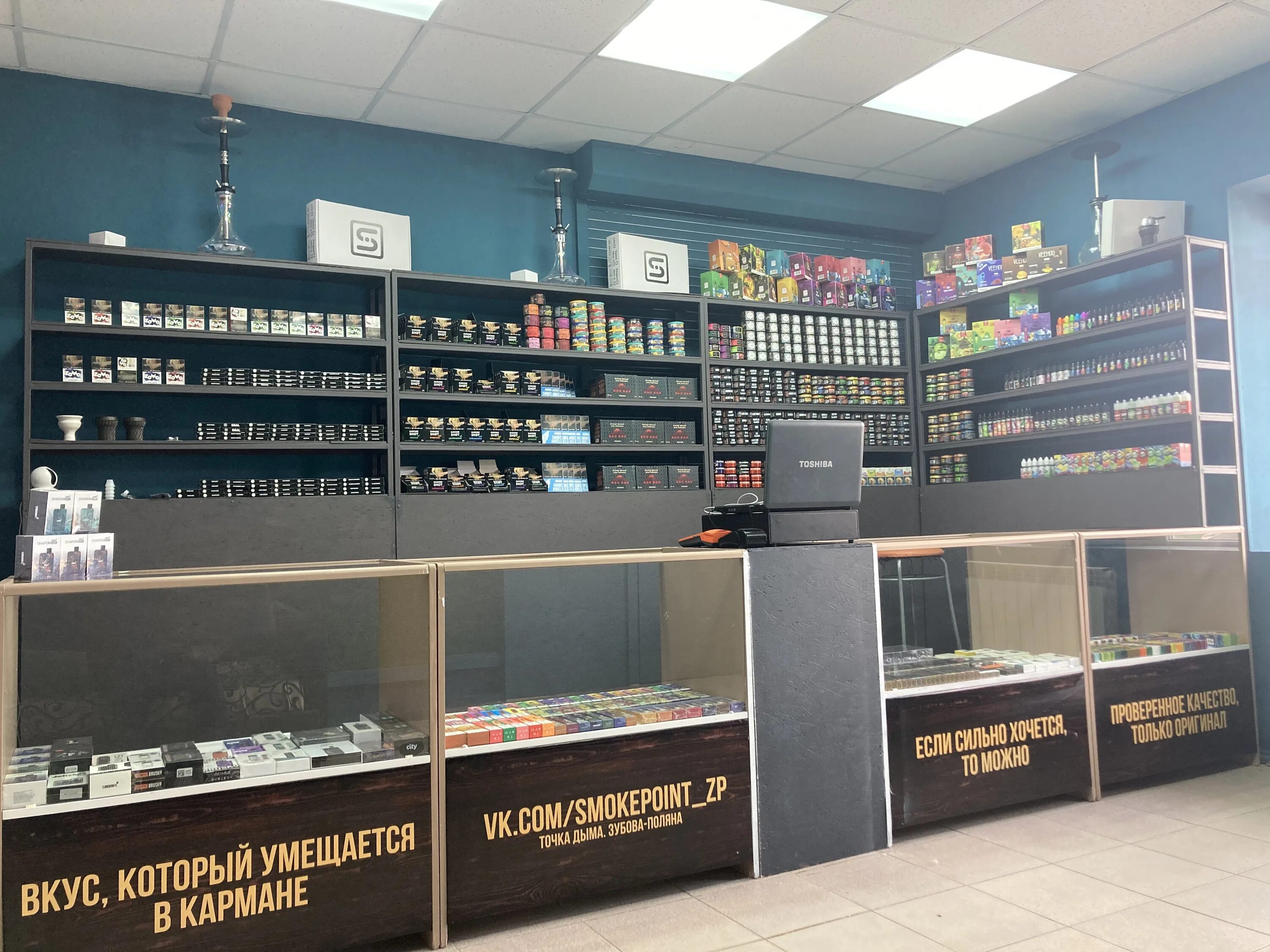 апатиты улица дзержинского 35. магазин табака вывеска. дымок магазин. дымок табачный магазин. дымок магазин.