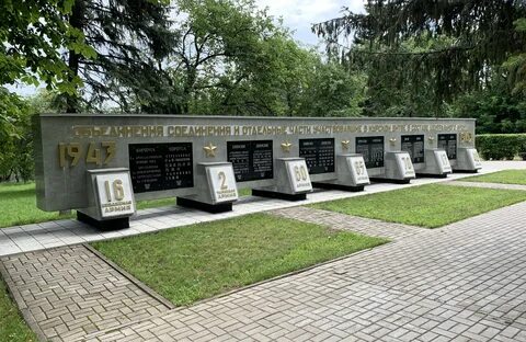 Свобода курская