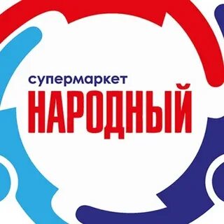 Народный анонимный