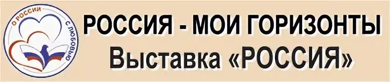 Россия мои горизонты 25.04 2024